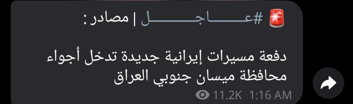 زَهراء tweet media