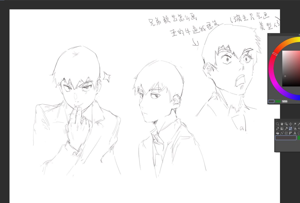 Kiolkooo's tweet photo. #mobrei https://t.co/p1fPMqll83
