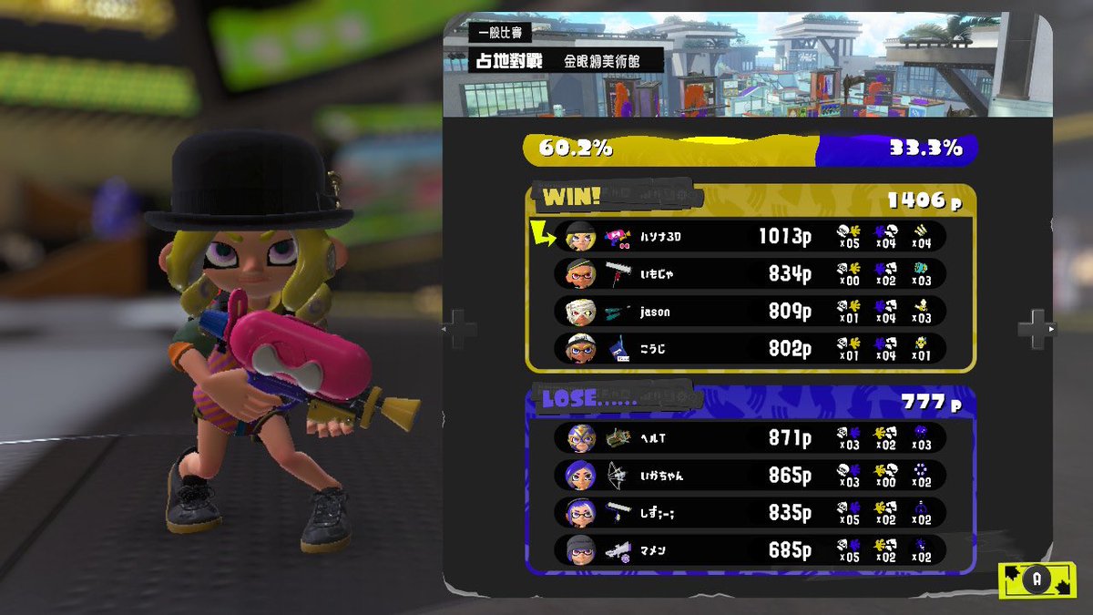 hasona3d's tweet photo. 真的是力挽狂瀾🥹
#斯普拉頓3 #Splatoon3 #NintendoSwitch https://t.co/GreQfp6uNu