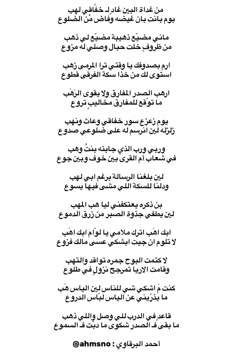 ahmsno's tweet photo. ماني مضيّع ذهيبة، مضّيع لي ذهب https://t.co/dzMMtlxI1U