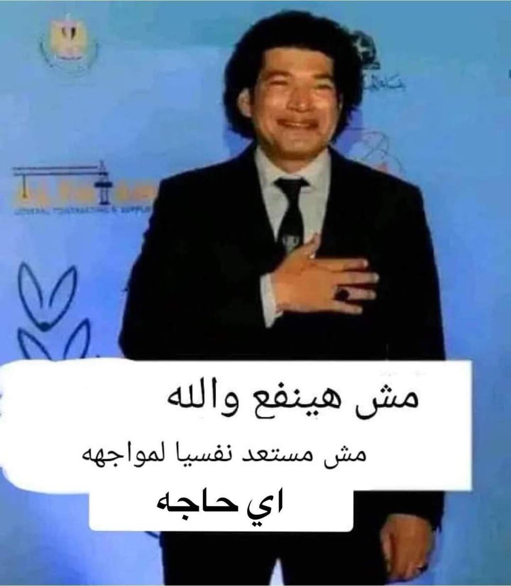 الوضع