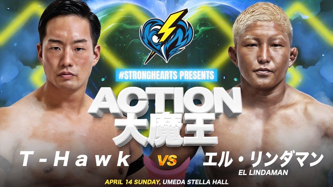 owethawk's tweet image. 始発で大阪。

やりますか
#GLEAT 
#STRONGHEARTS
