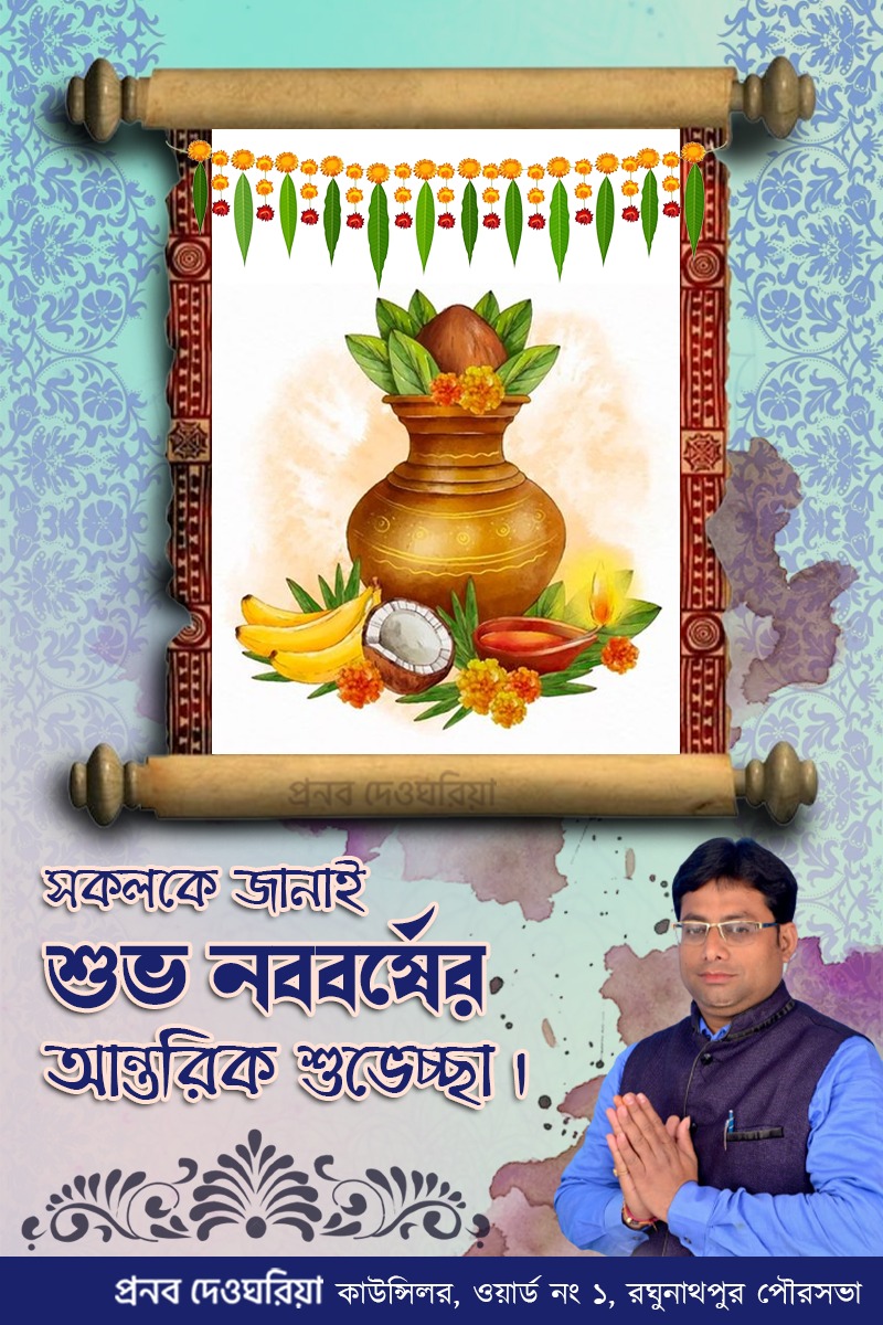 pranab_aitc's tweet photo. @abhishekaitc @AITCofficial @MamataOfficial https://t.co/azLHonGK9M