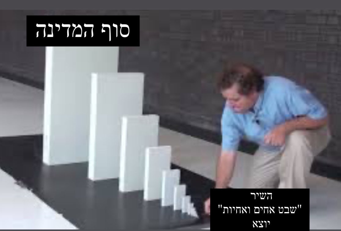 rotem_dimor's tweet photo. מישהו צריך להגיד את זה https://t.co/oaHJLh0ZQT