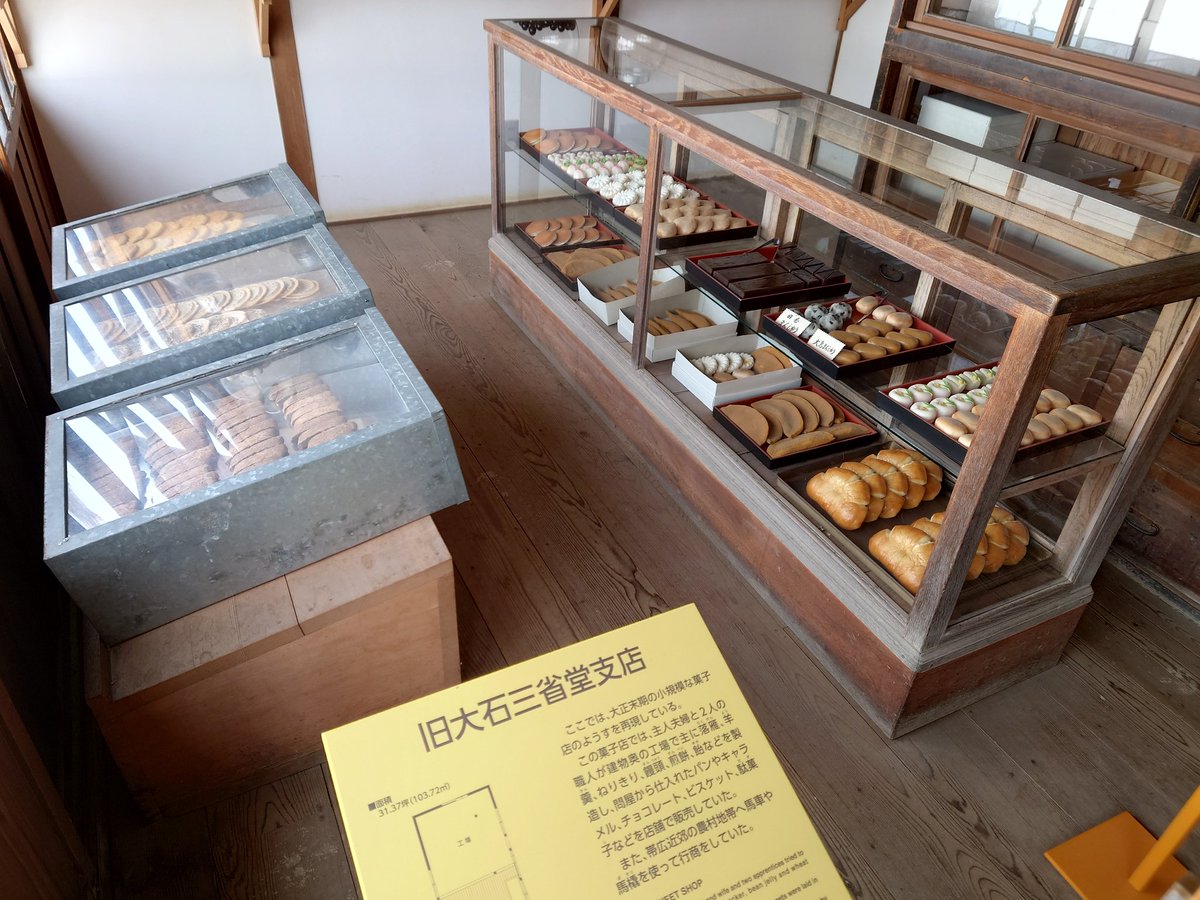 須永商店【公式】 tweet media