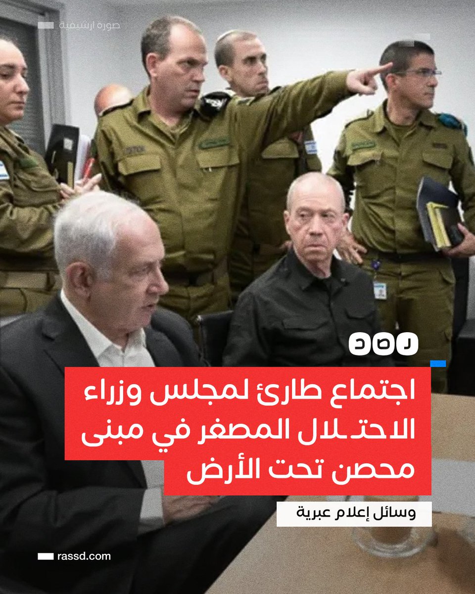 شبكة رصد tweet media
