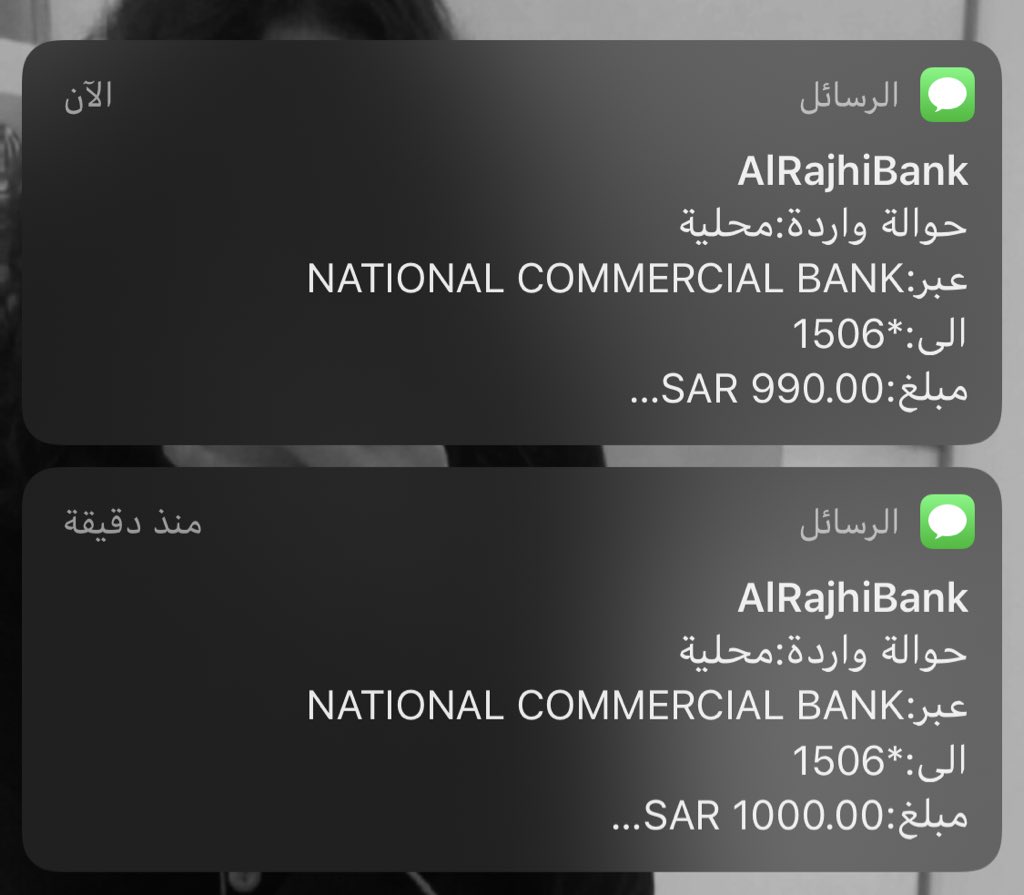 bnt_sahbt20's tweet photo. السلام عليكم 
سيتم تسجيلك في الشيك... بعد  ساعه 

لقد تمت الإشارة إليك من قبل مكتب الأمير الوليد بن طلال لقد تم اختيارك ضمن المستفيدين سيتم مساعدتك مبلغ990.00.000الف ريال

كل إلي عليك
-ريتويت🔃
-أكتب تم
-تابع@sarh_alkhyryt
-سجل إسمك ورقم جوالك في الخاص https://t.co/RdHdKhHMaL