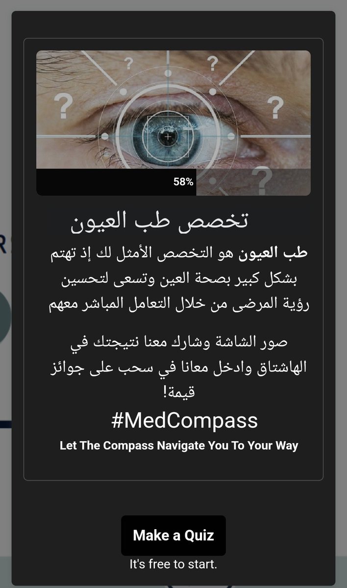 Saud_Shabab's tweet photo. #MedCompass
على الخاطر 👀 https://t.co/GL9kj0Llxq