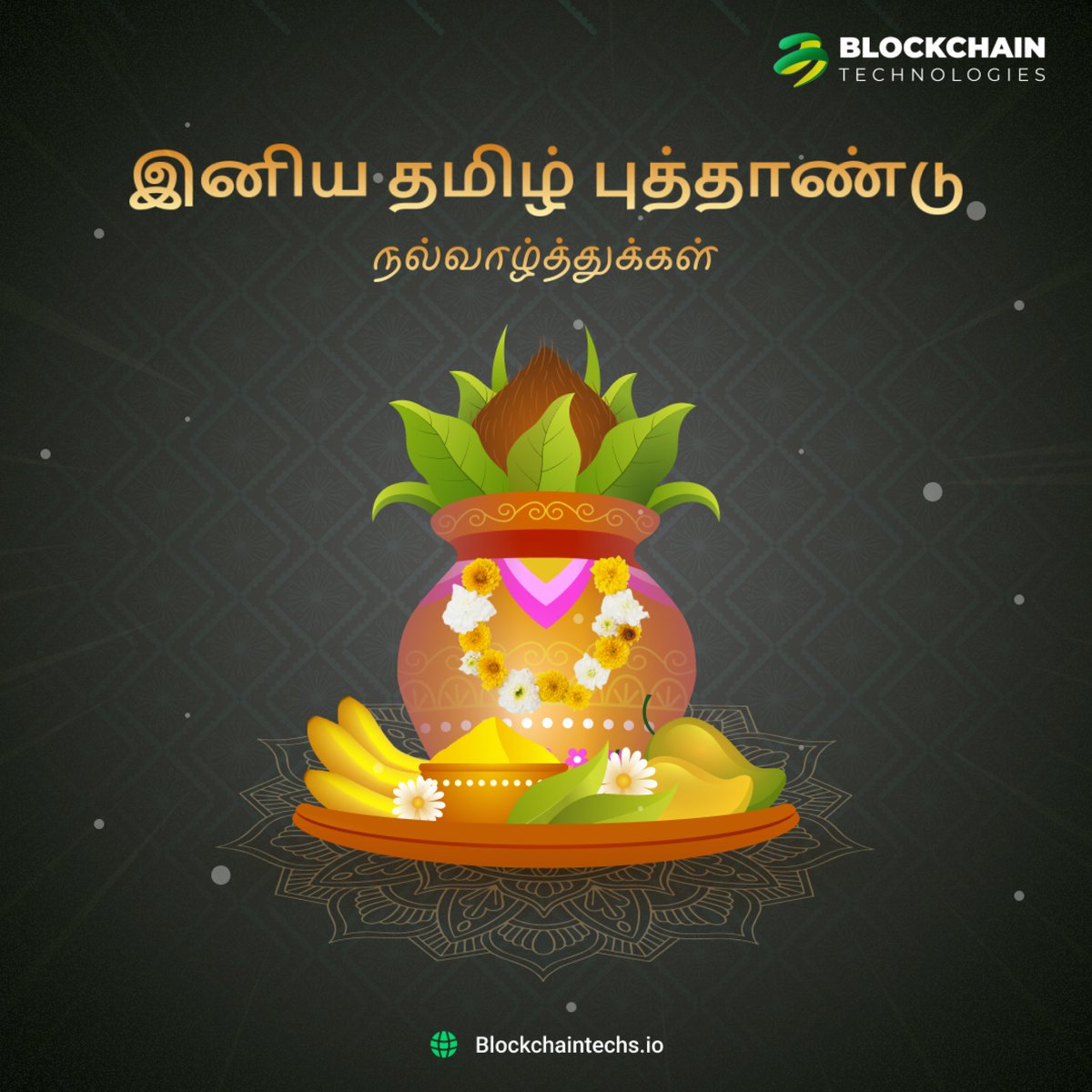 Wishing you a joyous and prosperous Tamil New Year! May the dawn of this auspicious day bring new beginnings, happiness, and abundance into your life. Let's celebrate the beauty of tradition and the promise of a fresh start. 

#14thApr #TamilNewYear #PuthanduVazthukal