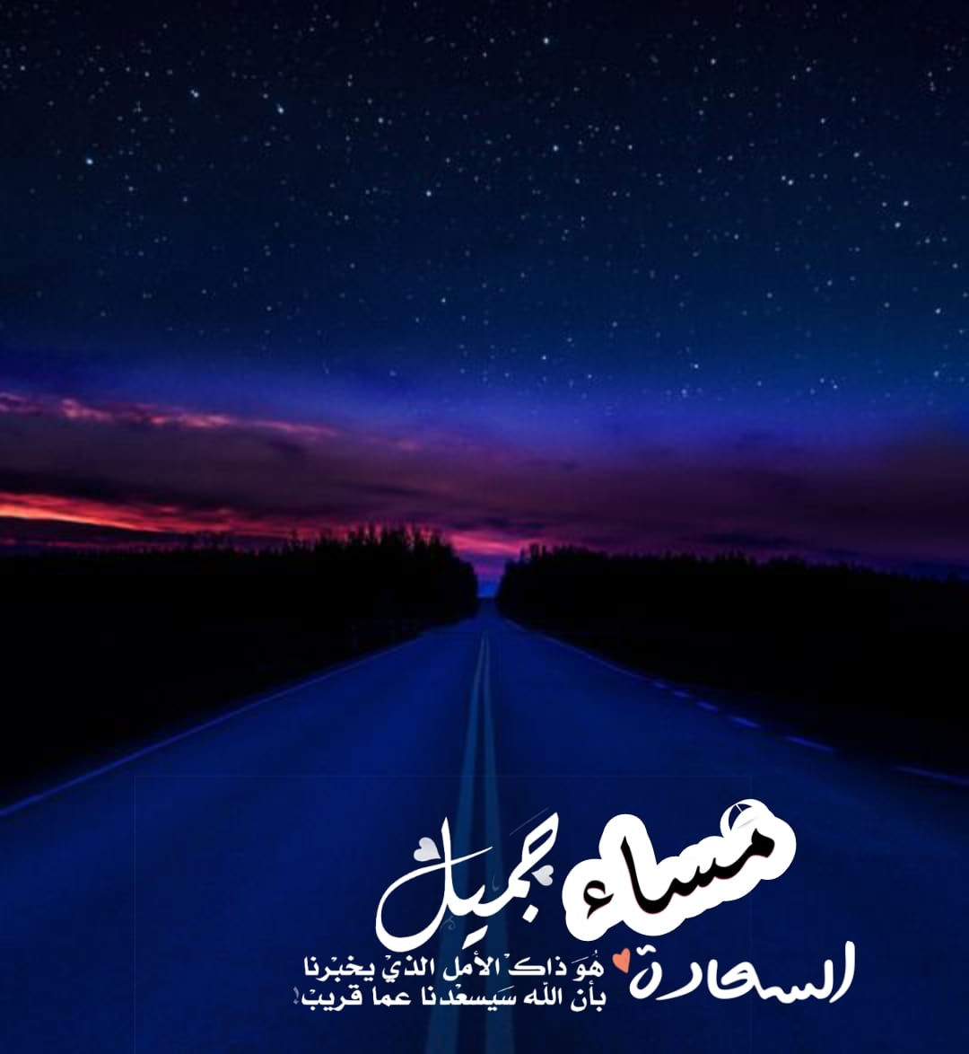 1KF2020m's tweet photo. @0909ROSTOM يسعدلي مسائك بكل خير وسعادة اخي https://t.co/DThecy4yUB