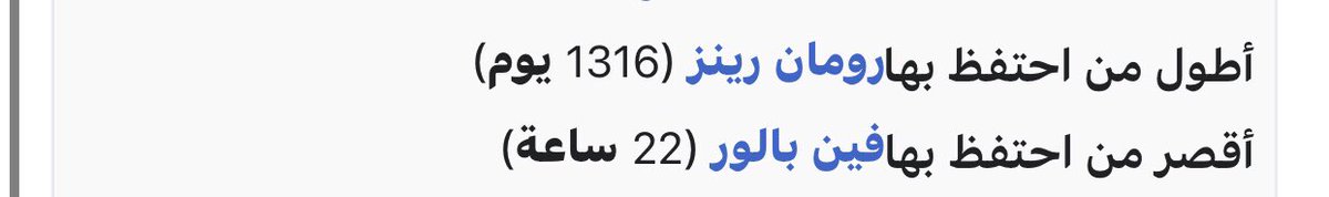 شعور عظيم من تشوف مصارعك فوق والشاذ تحت صح يا @the_PrinXe03 انا ادعسك ومصارعي يدعس مصارعك سطاوة ☝🏻