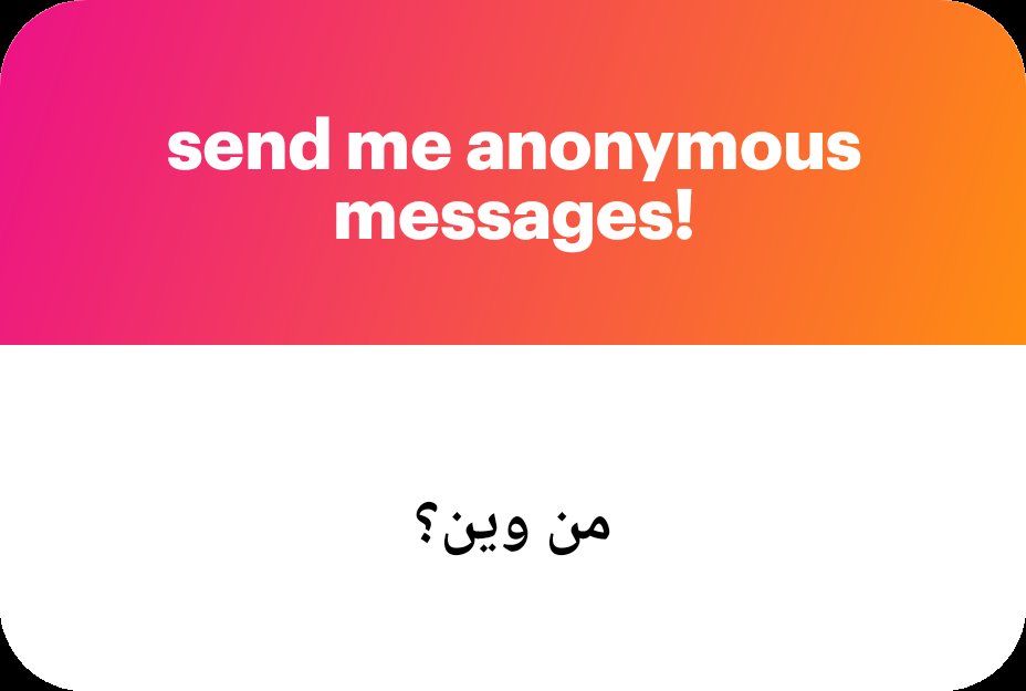 والله انتوا الكيوت مو أنا 😭😭،+ أنا أردنية فلسطينية 🤍

ngl.link/ran.26__
