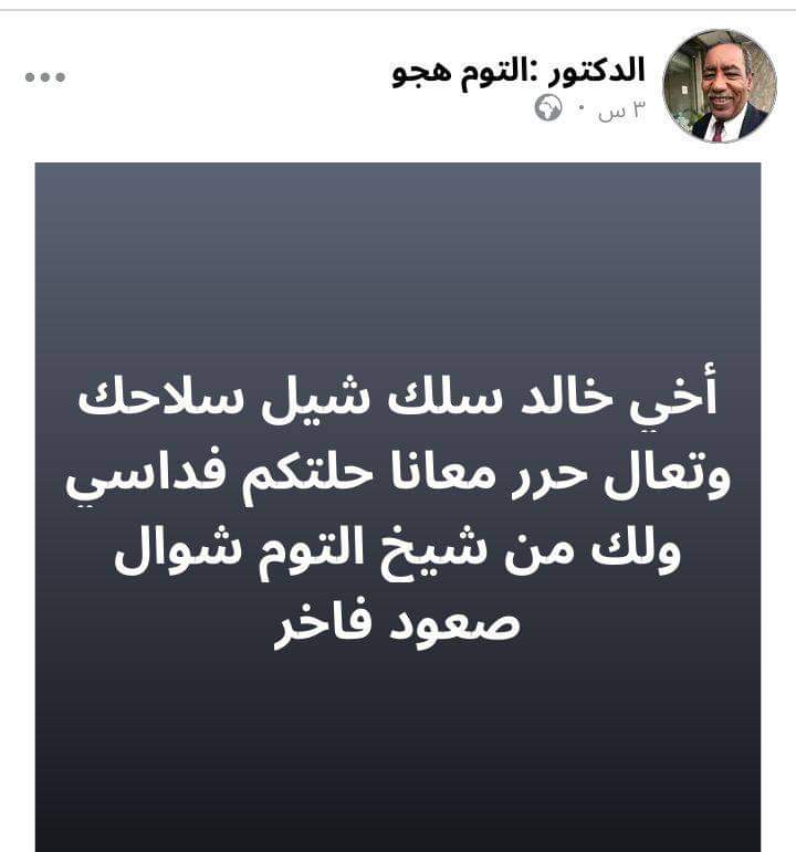YasinBakhit's tweet photo. يلا يااا منطقة تعااال علينااا سريييع يااخ 😁🤣 https://t.co/xcBGSVUiLm