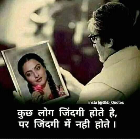 nauty_krish's tweet photo. तुम पूछते हो अक्सर...
क्यूँ मोहब्बत है तुमसे...

कैसे कहूँ कि इश्क़ तुम्हारा...
मेरा नहीं मेरी रूह का सुकून है..

कैसे कहूँ...
मेरी रातों के ख्वाबों में...
जीते हो तुम...

और मेरी सुबह में जागा...
पहला खयाल हो तुम...
❤️❤️ https://t.co/6eteuz6PeQ