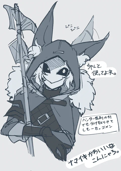 いたか
最近頑張ってる 