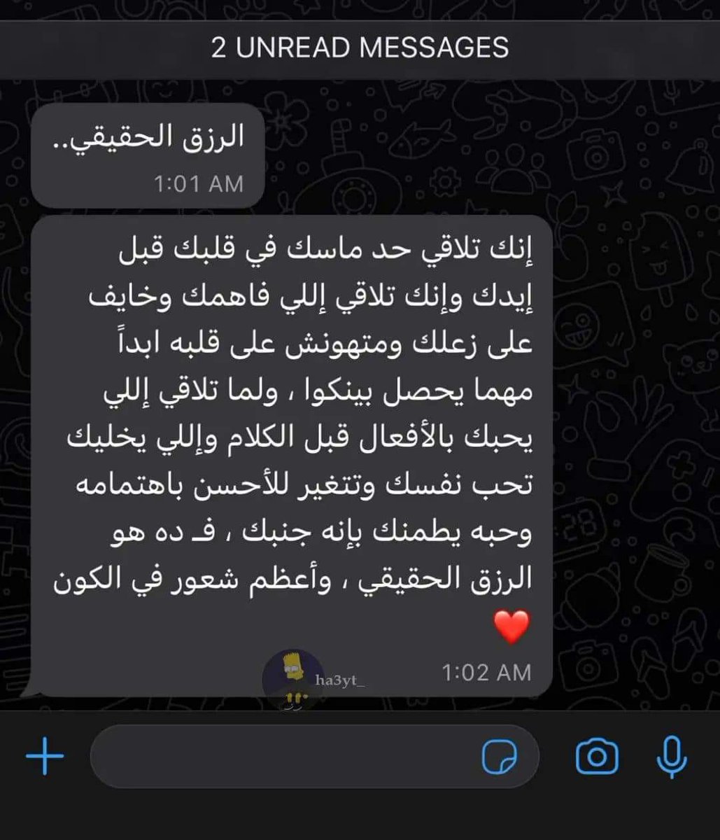 manar_rahem's tweet photo. !! https://t.co/0FuLzPAHT8