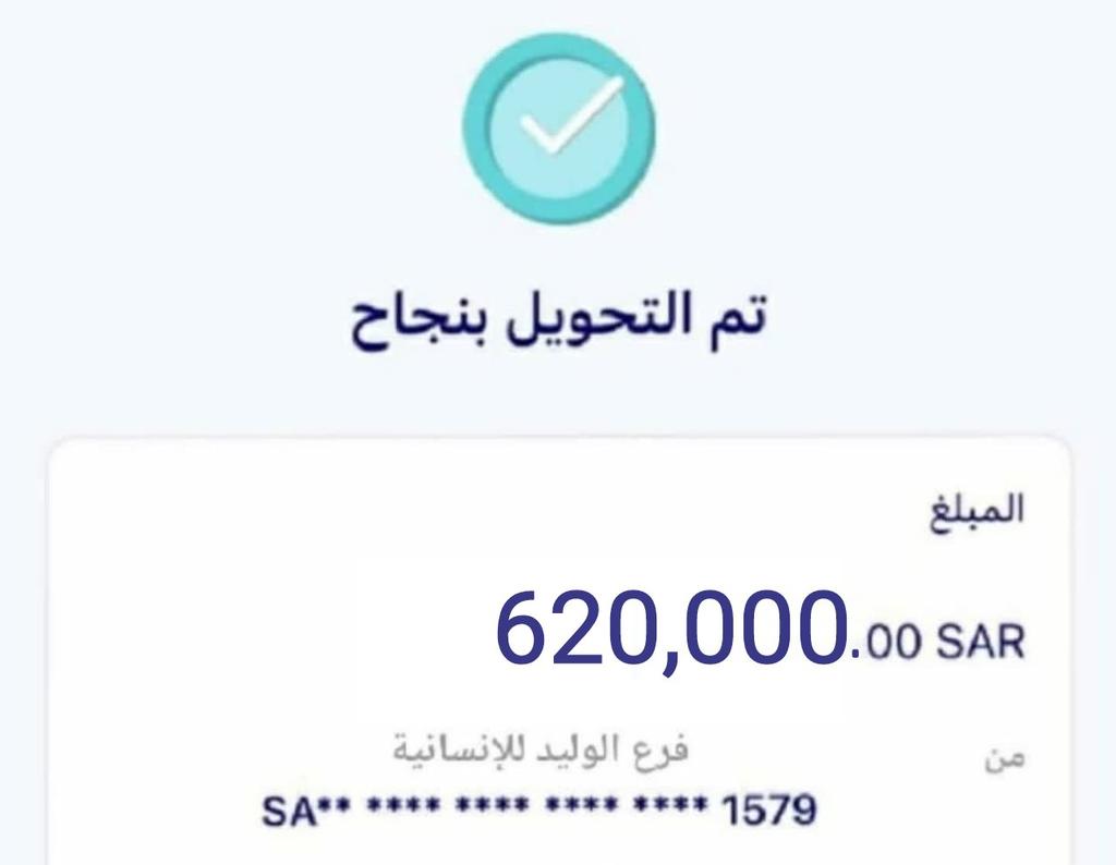 RymAlkhas's tweet photo. تم التحويل وتم الإشارة اليك اليلة أرسل اسمك ورقم جوالك في الخاص الحين لقــد تـم اختــــيارك  ضمن المستفيدين سيتم مساعدتك بمـلغ 520،000الف🥳
بــــدون شـــــروط الشــــروط فقط
١-رتويت
٢-تغريدب(تم)
٣-تابعني@sarh_alkhyryt 
٤-ارسل إسمك ورقم جوالك خاص https://t.co/sBEpLPHI58