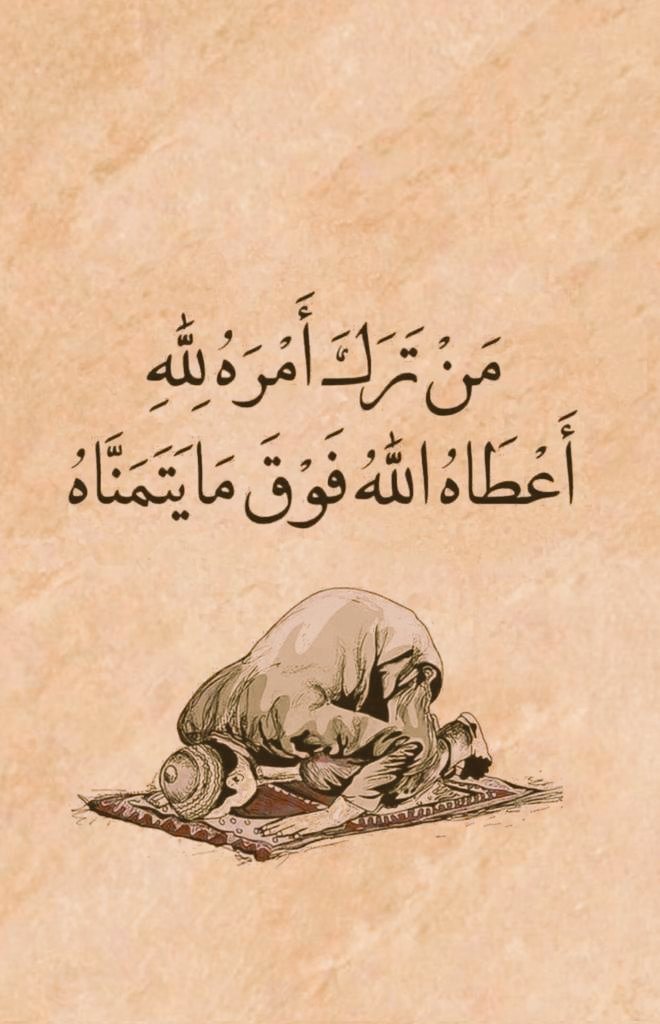 haukma's tweet image. رساله لك ❤️