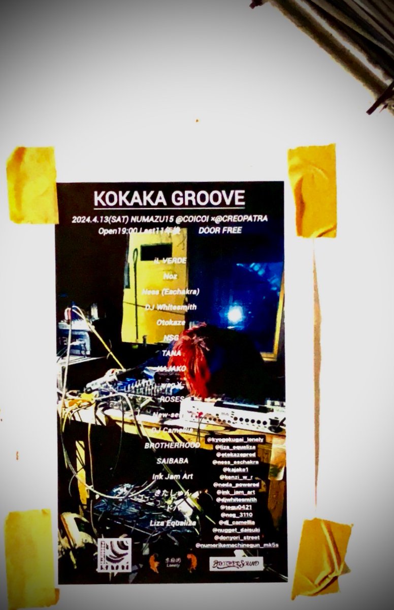 pliw7270's tweet photo. KOKAKA GROOVE
#京極街Lonely

システムが発する内臓まで震わす超重低音、最高でした https://t.co/ta3fEpZaxM