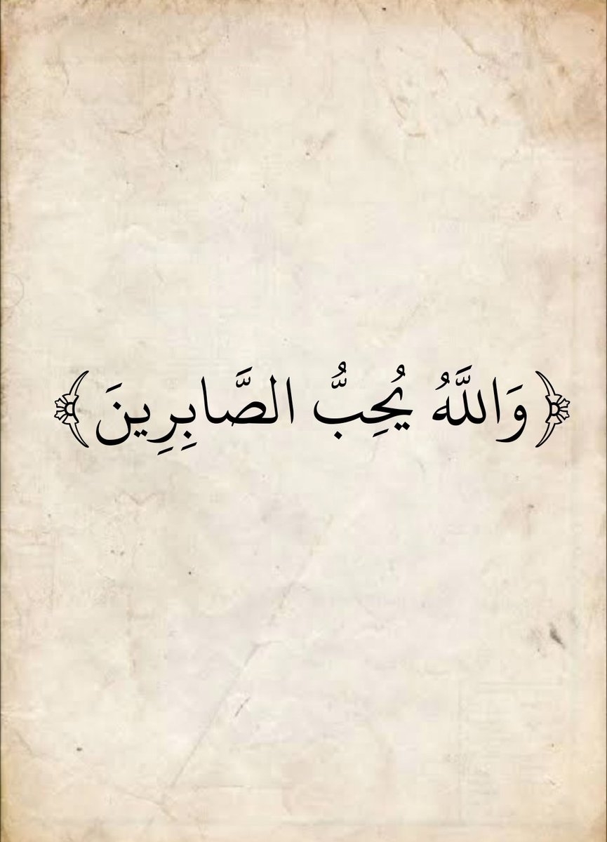 المُصْحَف (@AlMosahf) on Twitter photo 2024-04-14 09:30:00