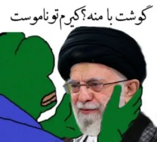 IMbeatreas's tweet photo. واکنش مردم ایران به خبر شروع جنگ: 
#إسرائيل https://t.co/qnr2eVFnja