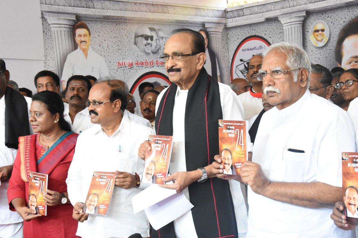 MDMK pledges to lift LTTE ban and push for Tamil Eelam referendum 

tamilguardian.com/content/mdmk-p…