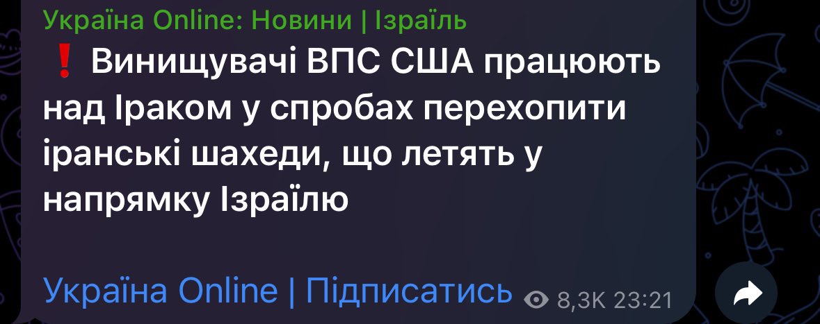 gerundyi's tweet image. Україні треба вчитися у Ізраїлю покаладатися лише на самих себе