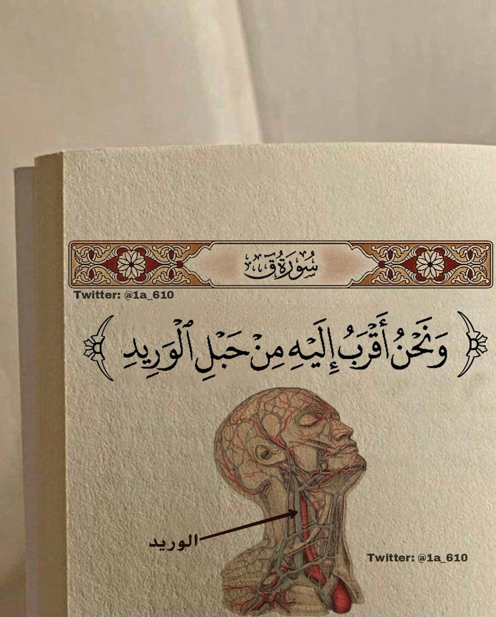 لا تحزن فـ الله محيط بأمرك ..
