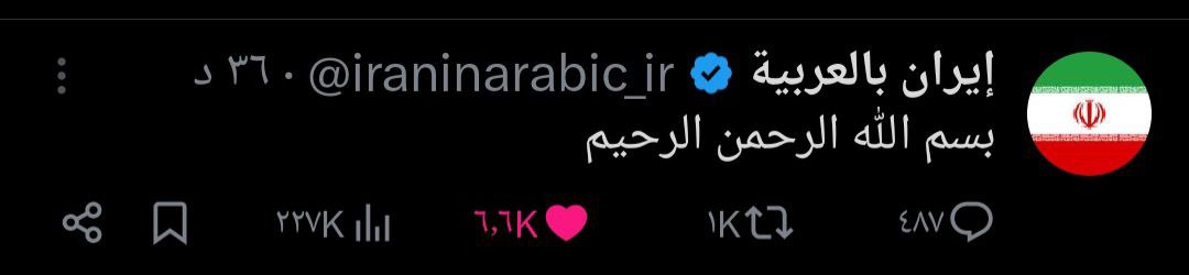 RitaDyar's tweet photo. من موقع إيران الرسمي ...
بسم اللَّه الرحمن الرحيم 🙏🙏
#Israel
#الحرب_العالمية_الثالثة
#Iran_Attack https://t.co/wuBSKIh4KC