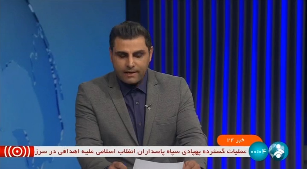 Iran's state TV has just read a breaking statement by the Revolutionary Guards Corps (IRGC), in which the IRGC confirmed the launch of 'dozens of drones and missiles' against 'specific targets' in Israel.