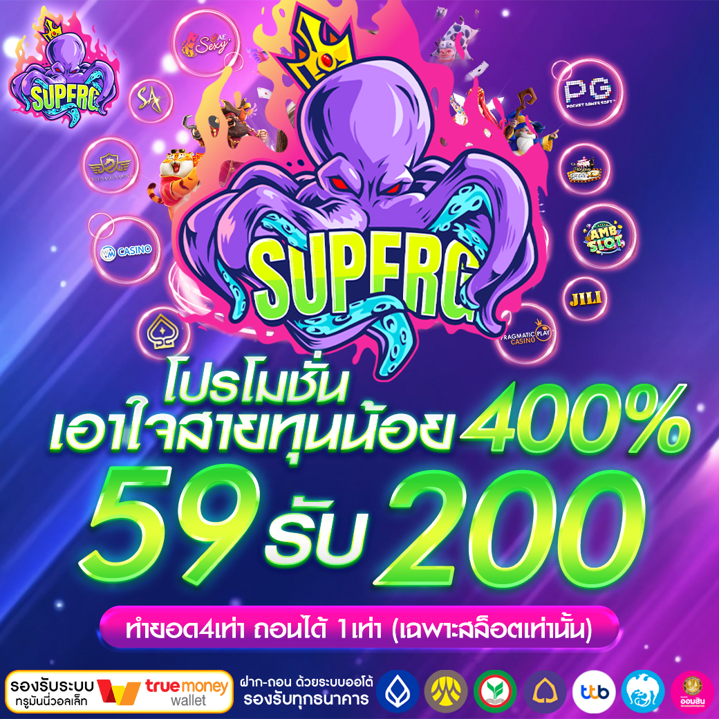 linlin_2000x's tweet photo. ‼️ โปรใหม่มาแล้วจ้า ‼️ เอาใจทุน้อยรับกันไปเลยจุกๆถึง 4⃣0⃣0⃣%🆙 ปรับแตกให้ถึง 9⃣7⃣% มาเอา��ังไปแล้วสงกรานต์กันได้เลยจ้า 🎉💯 https://t.co/euIwYxOj78