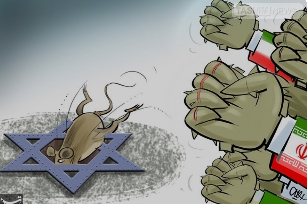 بسم الله القاصم الجبارین
#إسرائيل