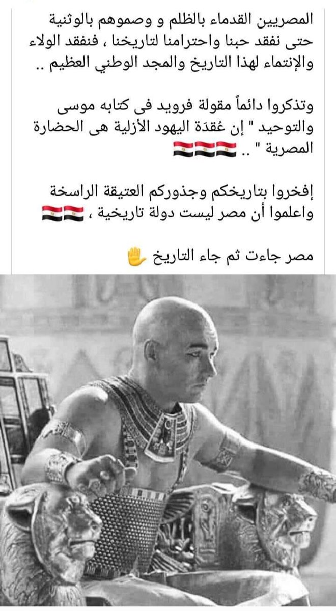 Whitehe94641511's tweet photo. شقيقة صلاح علي الفيس بوك https://t.co/FLm6x85lrz