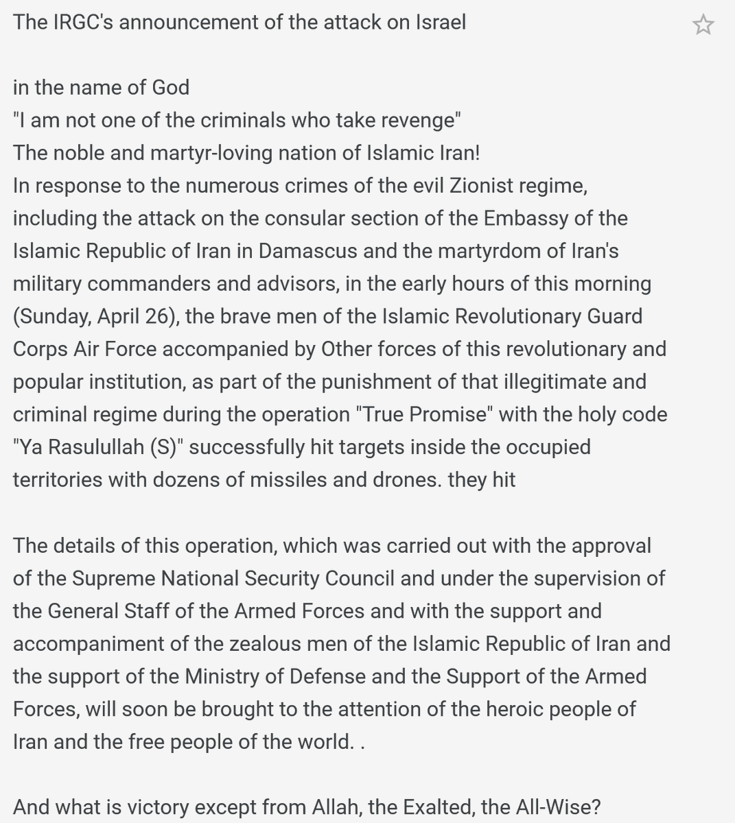 WebSorber's tweet photo. IRGC statement
#IRGC #Iran #IranAttackIsrael https://t.co/BKXqOX0pG0