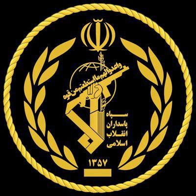 🇮🇷📄🇮🇱⚠️ Comunicado oficial del Cuerpo de la Guardia Revolucionaria Islámica: 'En respuesta al crimen del régimen sionista de atacar la sección consular de la embajada iraní en Damasco, la fuerza aérea de la Guardia Revolucionaria atacó objetivos específicos en territorios del