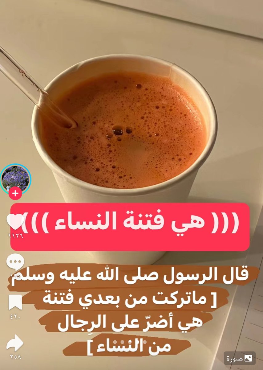 fjzeq500's tweet photo. اقرؤوا هالكلام كويس احسن ثقيل ثقيل للي عندها عقل تفكر فيه وواعية 

خطاب منطقي جداً 🫡
وسوفوا اول تعليق بعد https://t.co/cBJ2X6SaLm