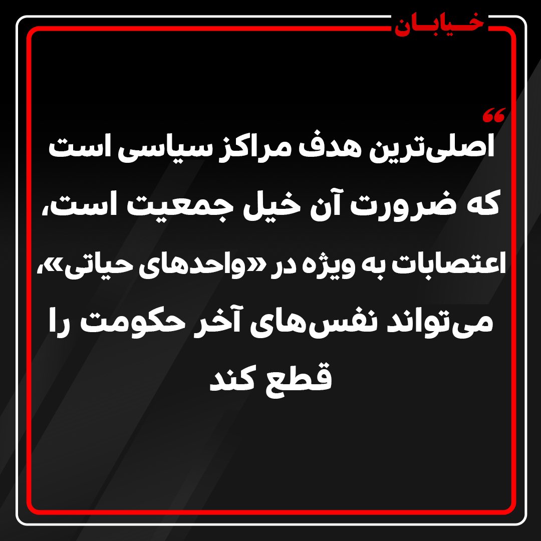 F_karamizand's tweet photo. همزمان با پرواز پهباد های موتورگازی نرخ #دلار هم به پرواز در آمد گویا سرعت افزایش قیمت دلار بیش از سرعت پهپاد های جمهوری اسلامی است.

آماده باشیم (اگر #جنگ_زرگری نباشد) و طرف مقابل پاسخ قاطع به جمهوری اسلامی داد نفس آخر رژیم را خودمان باید قطع کنیم.

حضور در خیابان به همراه #اعتصابات_سراسری