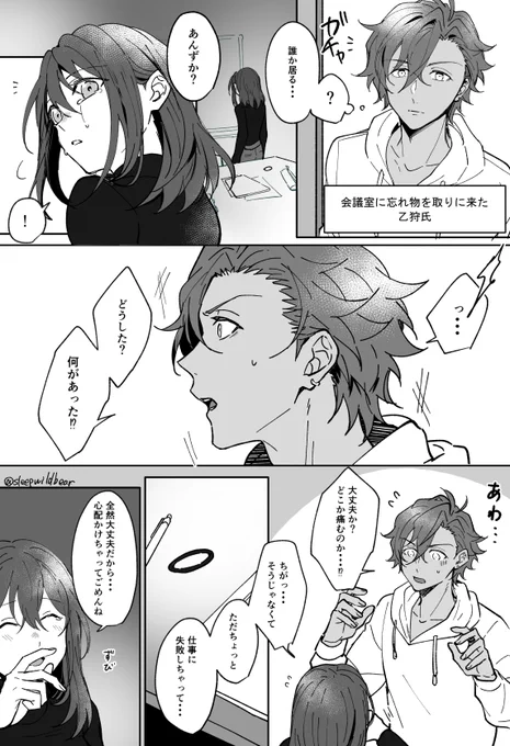 @adan_webonly 
#アドあん60min
お題【抱擁】+5h
(ワンドロとか言ってる場合ではない(土下寝)) 