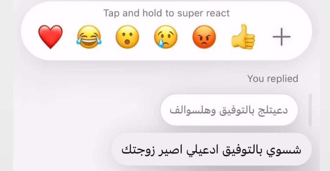 Almtnabby's tweet photo. التقل دا لعبتي https://t.co/XzWrSDLV06