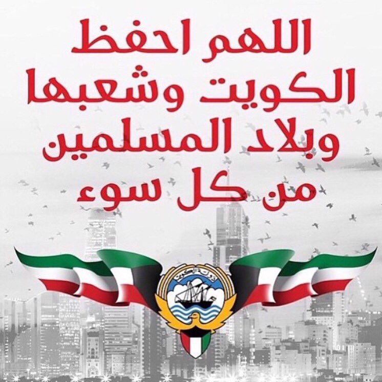 KwtDar's tweet photo. https://t.co/F4oAGpzTaj