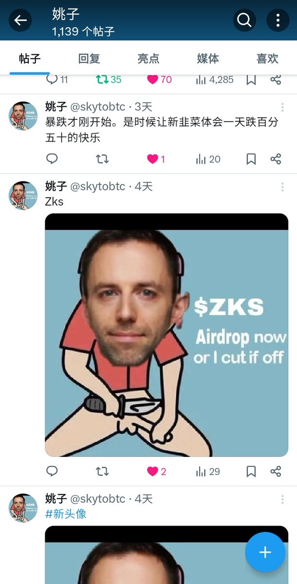 哈哈早说了才刚开始暴跌