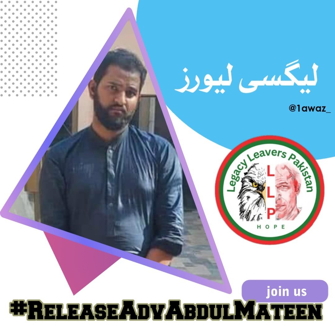 Silencing dissent is not a sign of strength but of weakness. We call for the release of Adv Abdul Mateen and an end to arbitrary arrests @LegacyLeavers_ #ReleaseAdvAbdulMateen