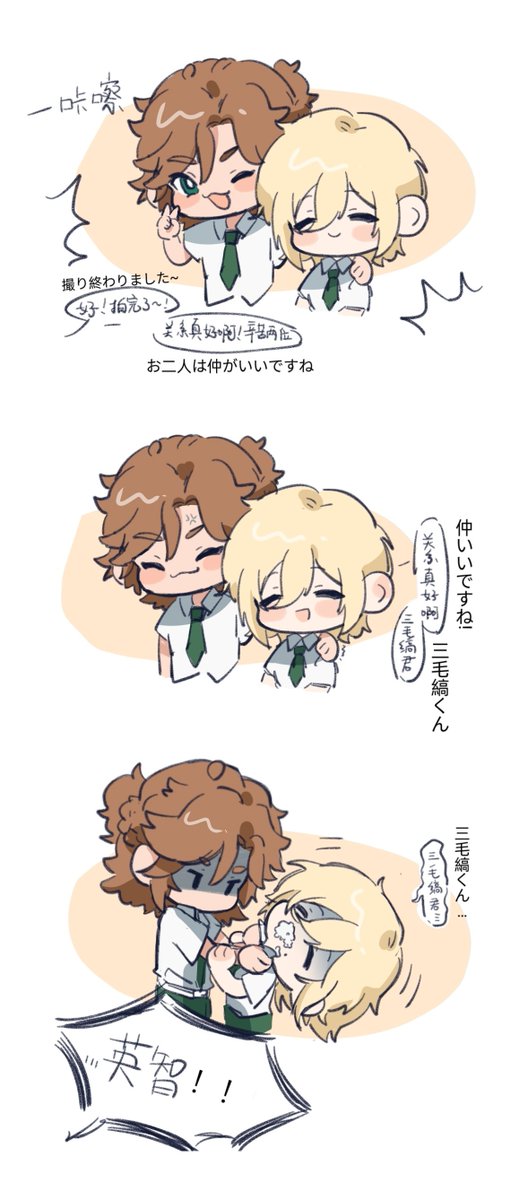 YMoonsaka's tweet photo. madaei https://t.co/yrmeOZHGFi