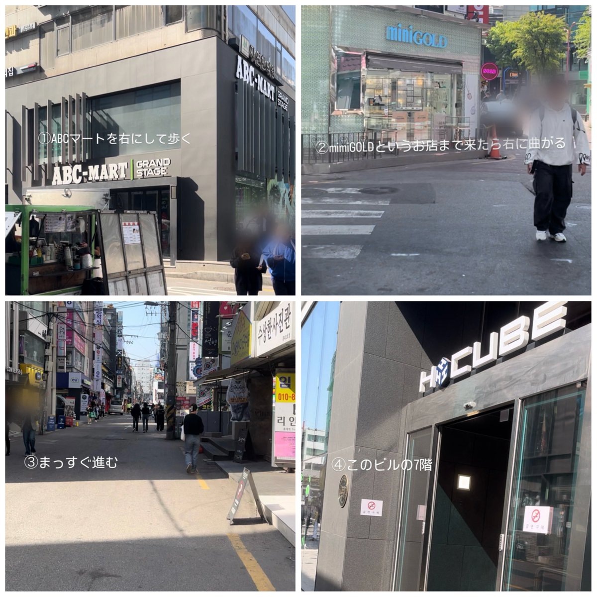 112013ma's tweet photo. セリンクリニック @CELLINCLINIC_JP 
土日も空いてるし駅近で院内がすごく綺麗🌟韓国語も英語も全く喋れないけど通訳さんも他のスタッフさんや先生もみんな優しくて安心して施術受けられました😻次韓国行く時もここで施術したいな〰️🥺 https://t.co/3pb1ADTIX0
