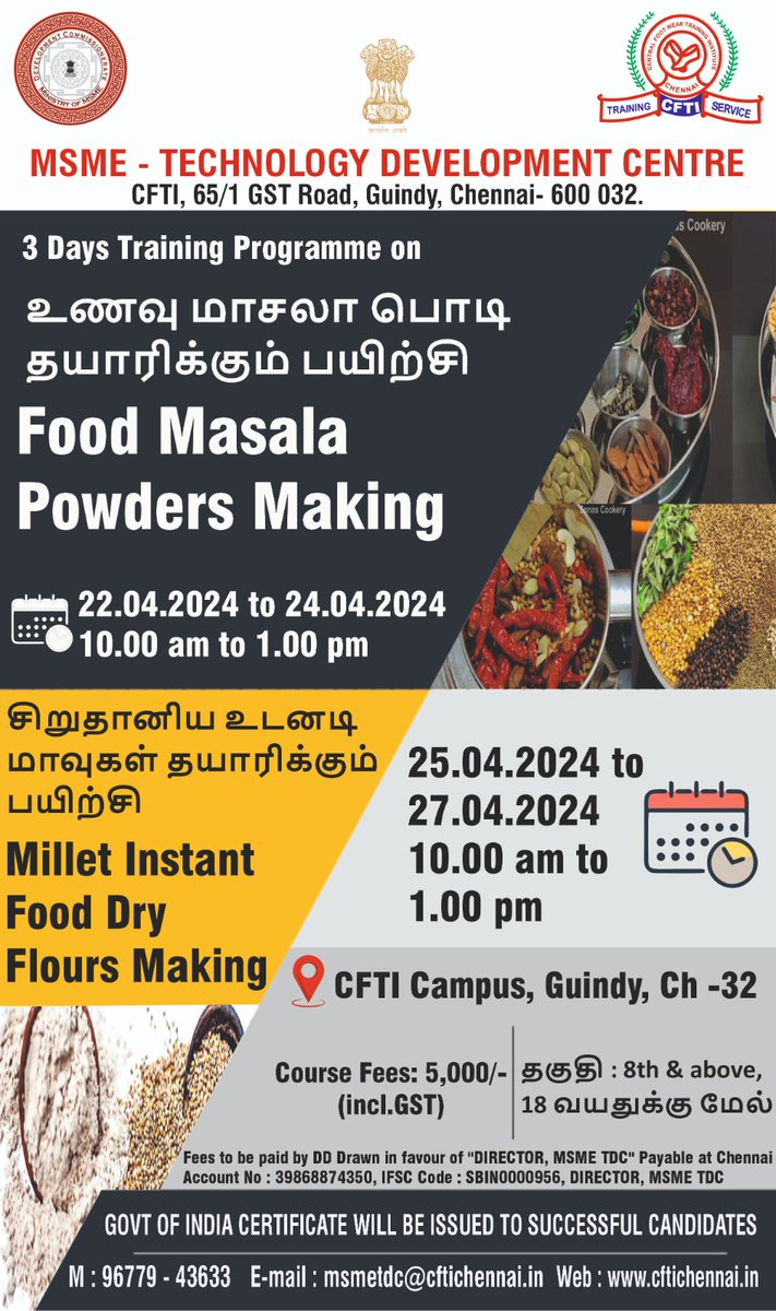 3 Days Training Program on Food Masala Powders Making

Date: April 22 to 24
Time: 10 AM to 1 PM

For details contact us at +91 96779 43633

#MSME #FoodProductsMaking #MasalaMaking #StartYourOwnBusiness