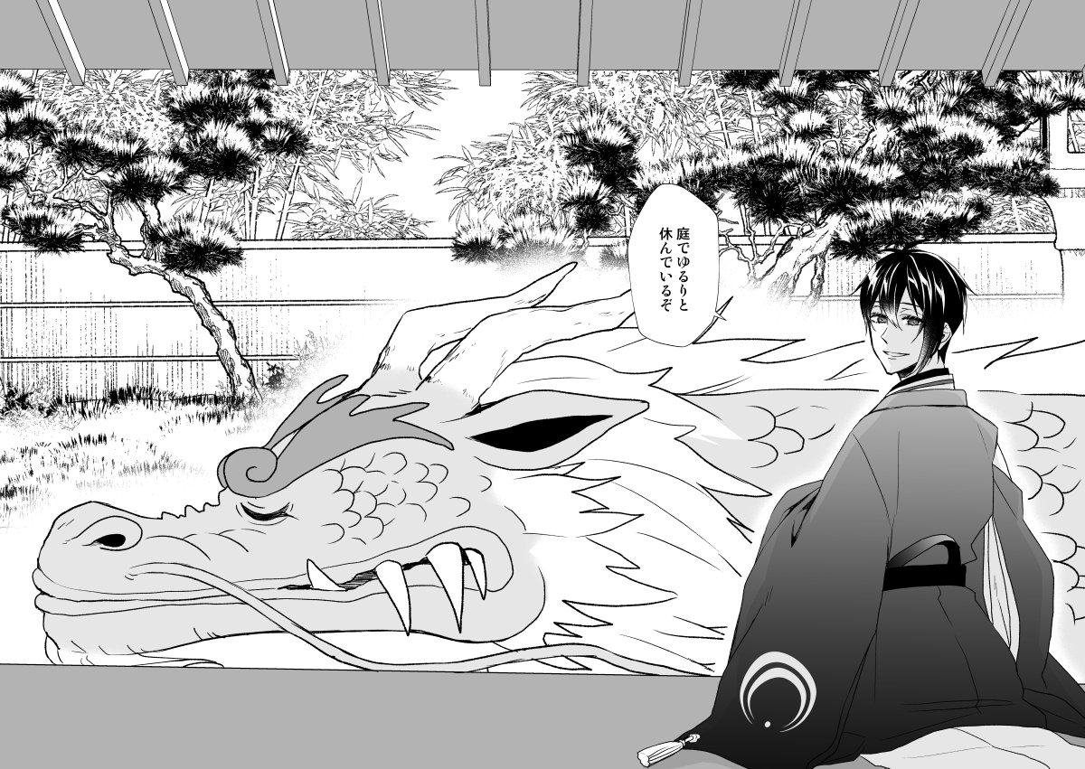 ②
ちょっとずつあげてきます。 
