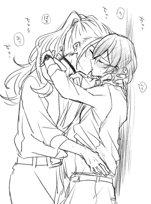 今月なんも描いてないから代わりに鍵垢に上げた凪茨こっちにも上げとく 
