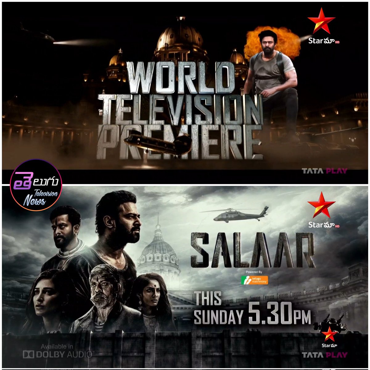 World Television Premiere 
Blockbuster Movie
#Salaar 
21st April, Sunday At 5.30pm On #StarMaa
#SalaarOnStarMaa 

#Prabhas #PrithvirajSukumaran #ShrutiHaasan #JagapathiBabu #Kalki2898AD @PrabhasRaju @TrendsPrabhas