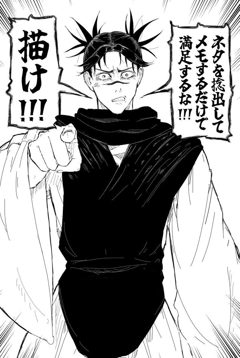 hanabusa_______'s tweet photo. ごめんなさい https://t.co/2sN3dSf967