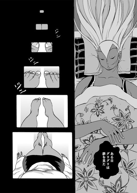 寝てるグリグリ。
髪の長い人が練る時に、髪の毛をどうしてるかはわからなかったので、自分だったらこうするかなと勝手に描いちゃいました。 